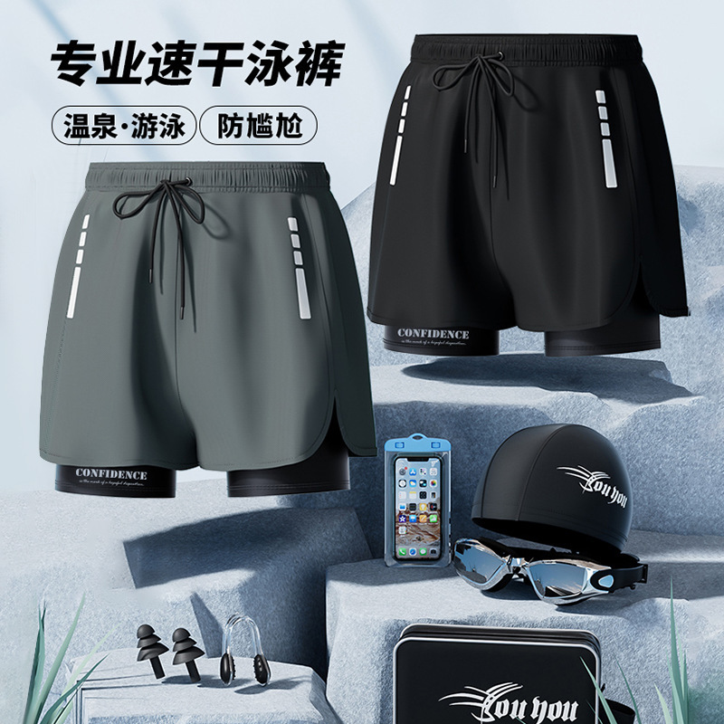 Swim Trunk Quick Dry - กางเกงว่ายน้ำบ็อกเซอร์ชายแบบแห้งเร็วรุ่นใหม่ปี 2026 ป้องกันความอึดอัด ไซส์ใหญ่ ทรงขาสั้น